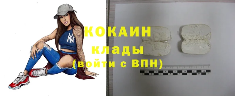 Cocaine FishScale Балахна