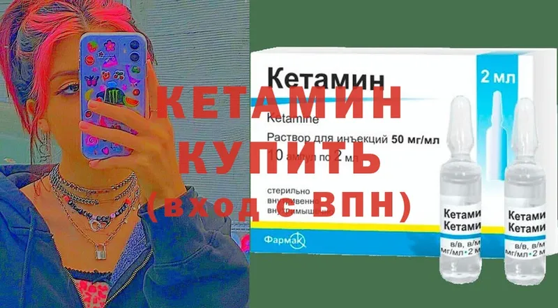 даркнет телеграм  Балахна  Кетамин ketamine 