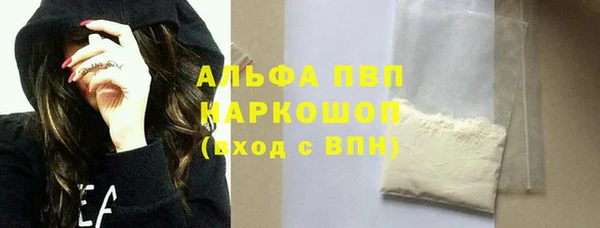 Альфа ПВП Арсеньев