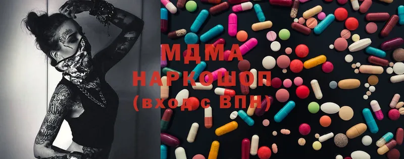 MDMA Molly  MEGA как зайти  Балахна 