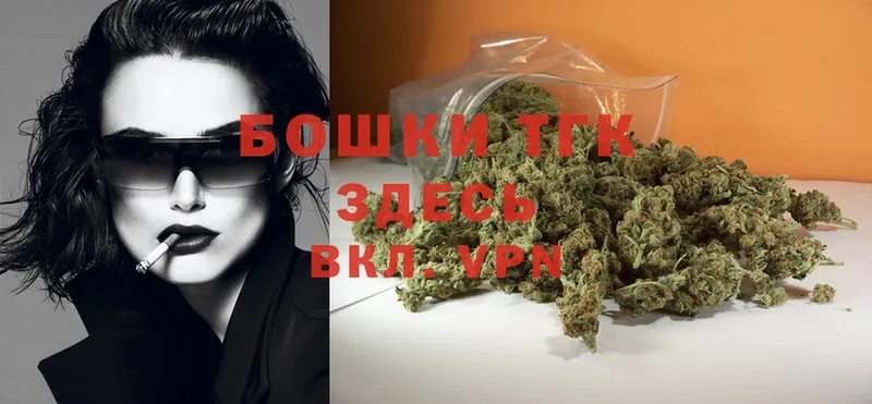 дарк нет формула  blacksprut ССЫЛКА  Канабис THC 21%  Балахна  где найти наркотики 